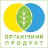 Результат пошуку зображень за запитом "у 2015 році затвердили логотип для органічної продукції в Україні"